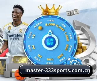 master-333sports.com.cn APP 深度功能